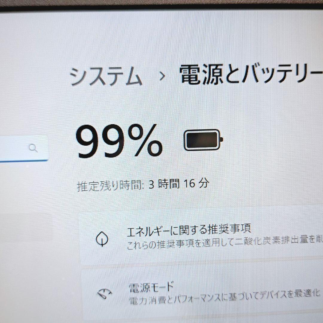 G66 設定済 富士通ノートパソコン i3/SSD/8GB Windows11