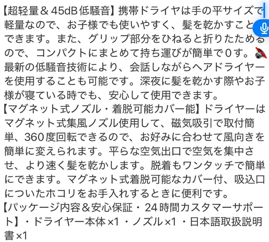 ドライヤー 斬新デザイン 15s速乾 大風量1300W 低騒音 軽量 小型