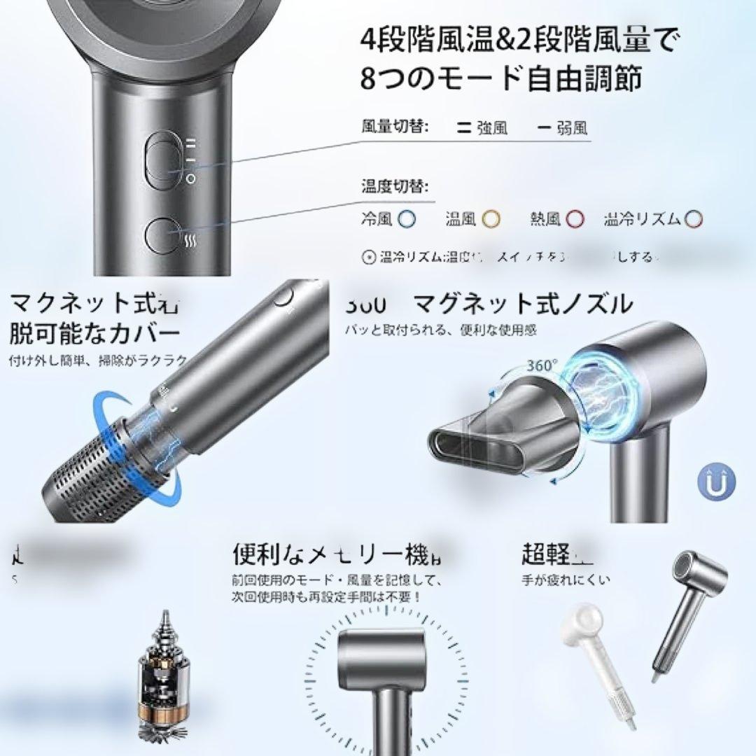 ドライヤー 斬新デザイン 15s速乾 大風量1300W 低騒音 軽量 小型