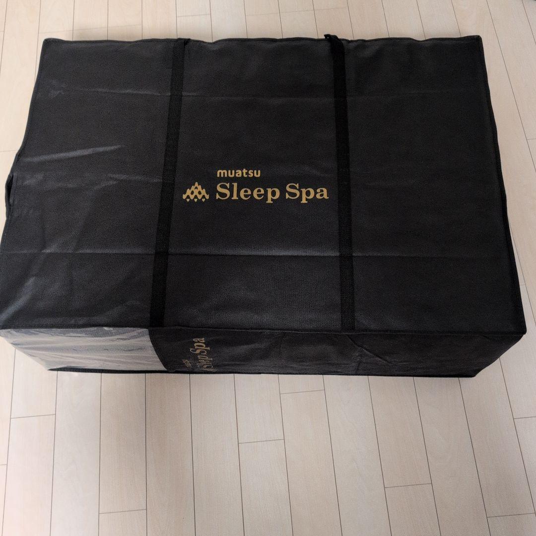 マットレス muatsu Sleep Spa X