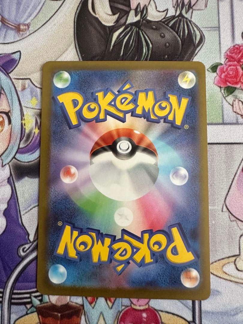 ポケモンカード　メガカイリューsar