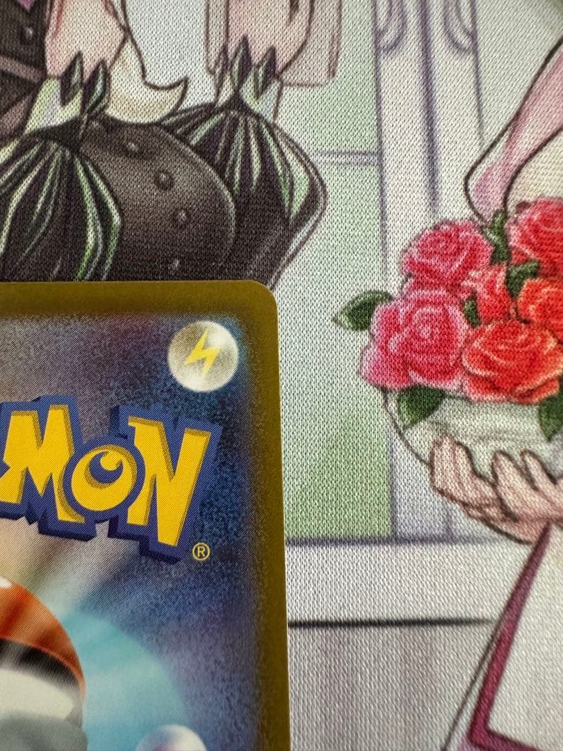 ポケモンカード　メガカイリューsar