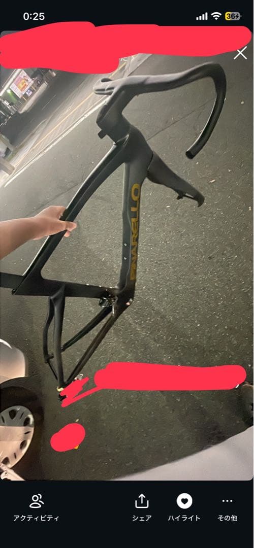 中華カーボンフレーム