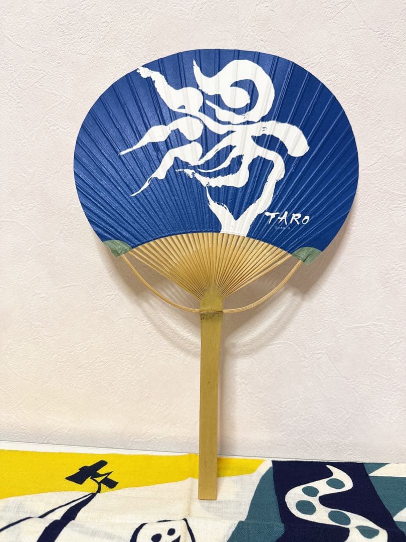 岡本太郎 手ぬぐい うちわ 非売品 野沢温泉 コラボ 団扇 希少