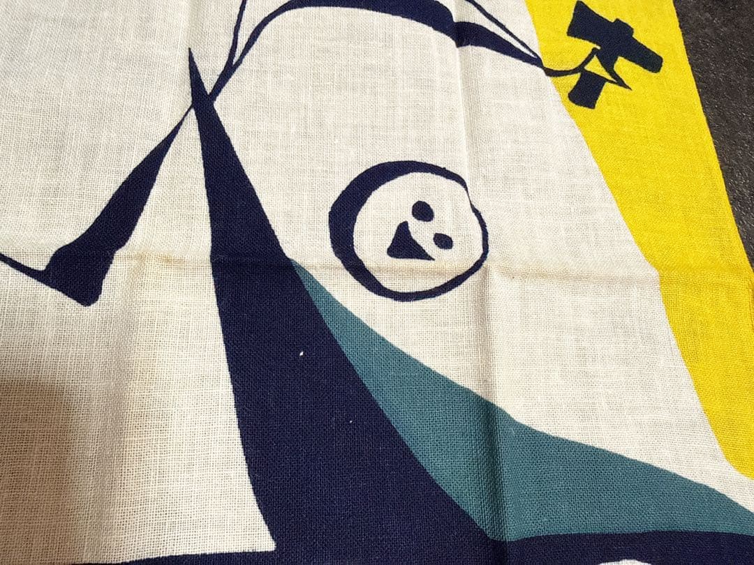 岡本太郎 手ぬぐい うちわ 非売品 野沢温泉 コラボ 団扇 希少