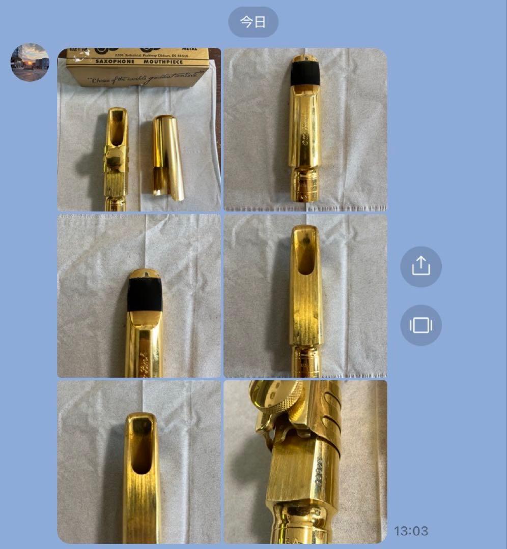 オットーリンク8スター