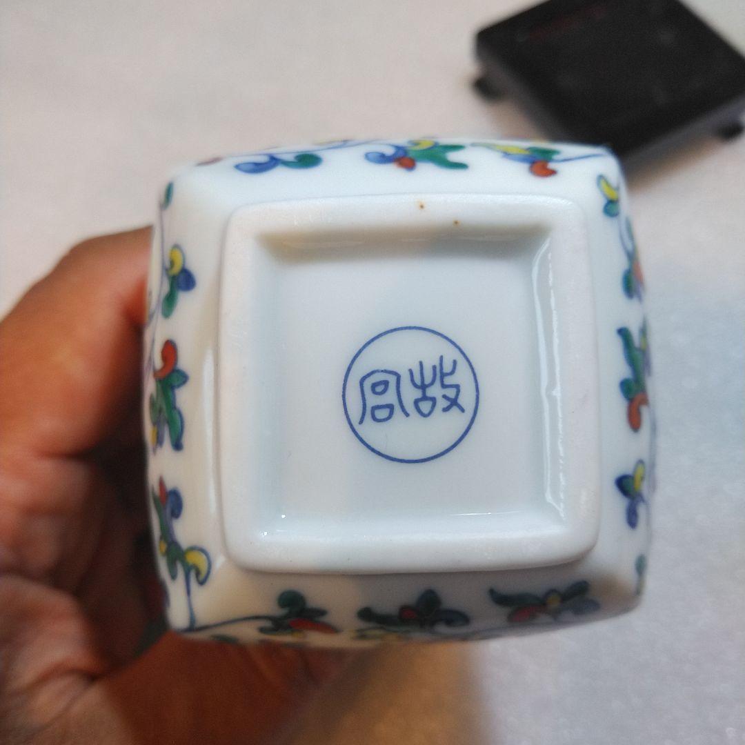 台湾　故宮博物館　複製品　青花門彩