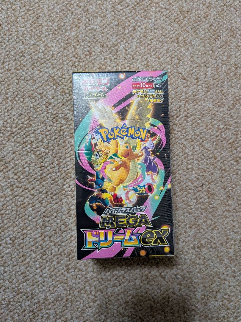 ポケモン　ハイクラスパック　MEGAドリームEX