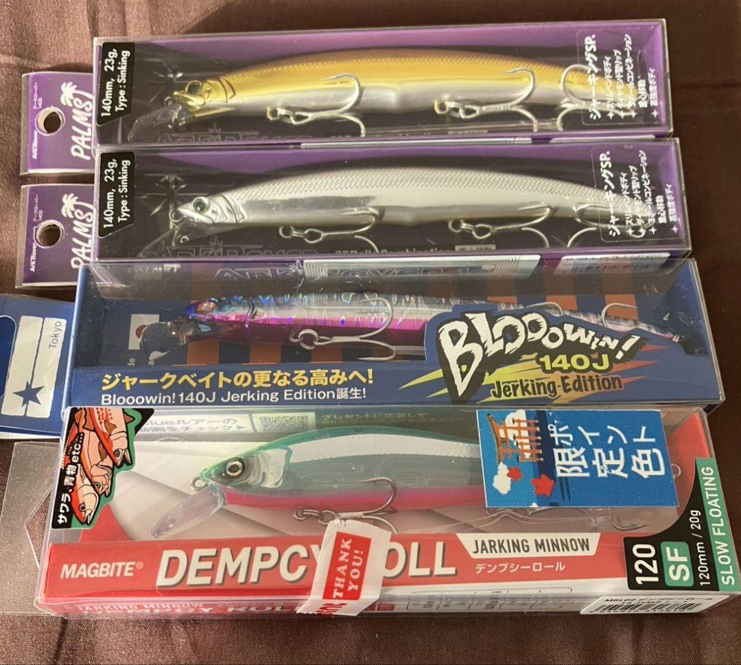 Bloodwin 140J & MAGBITE DEMPYCOLL ルアーセット