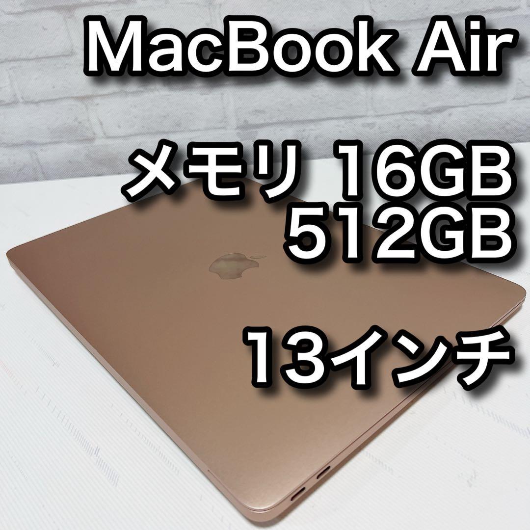 MacBook Air 2020 13 ローズゴールド 16G 512G i7