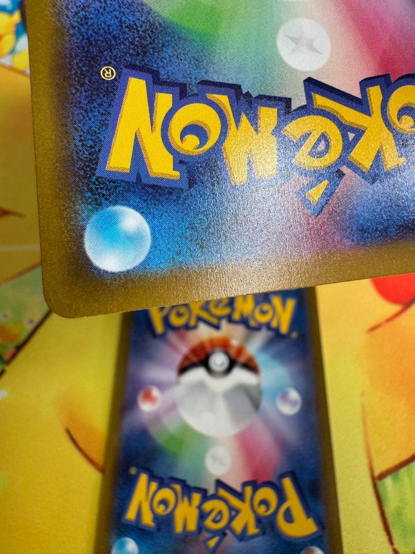 ポケモンカード ピカチュウ CHR ダークファンタズマ 4枚