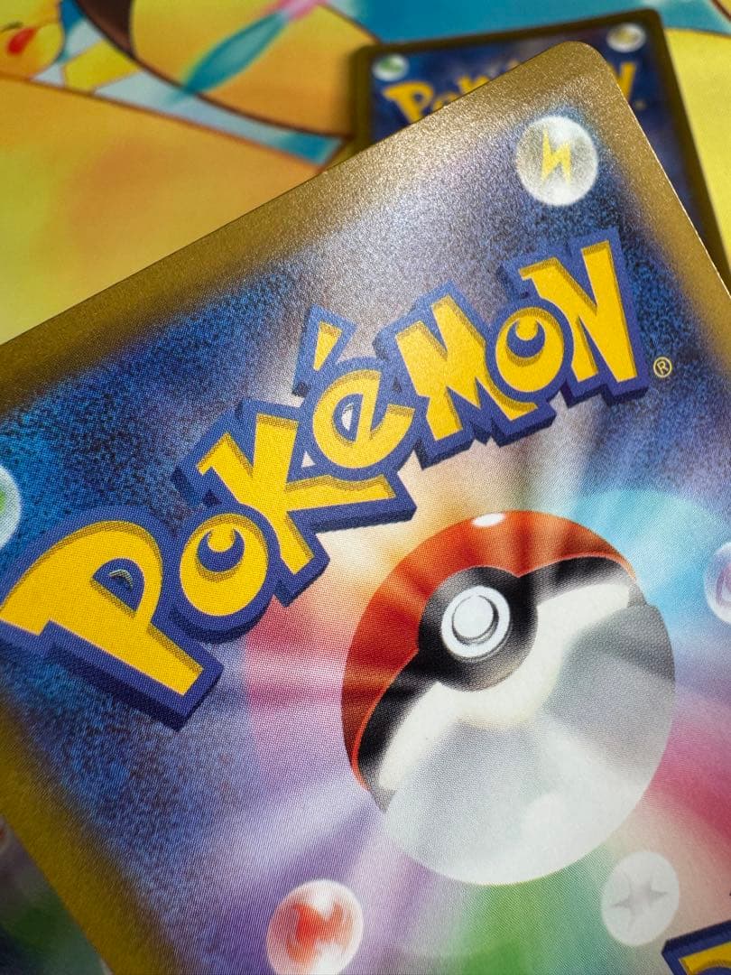 ポケモンカード ピカチュウ CHR ダークファンタズマ 4枚