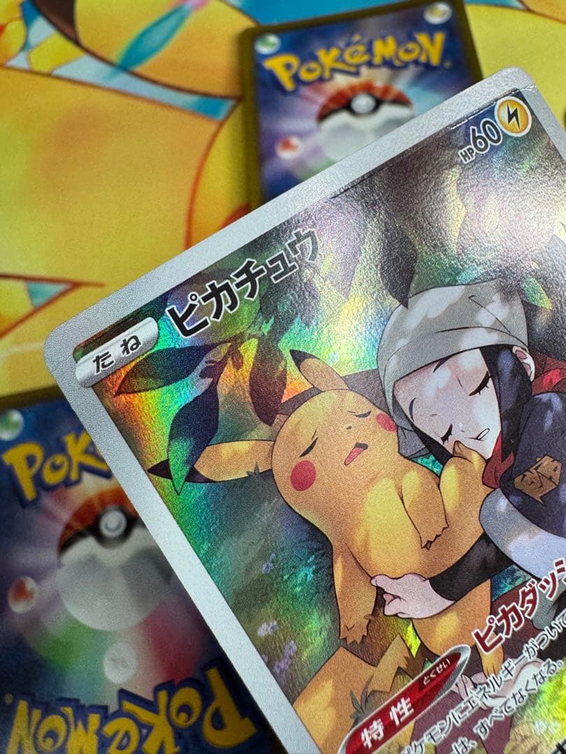 ポケモンカード ピカチュウ CHR ダークファンタズマ 4枚