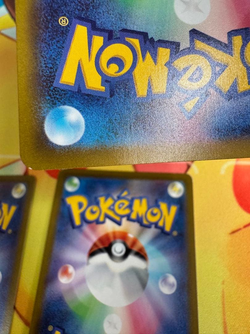 ポケモンカード ピカチュウ CHR ダークファンタズマ 4枚