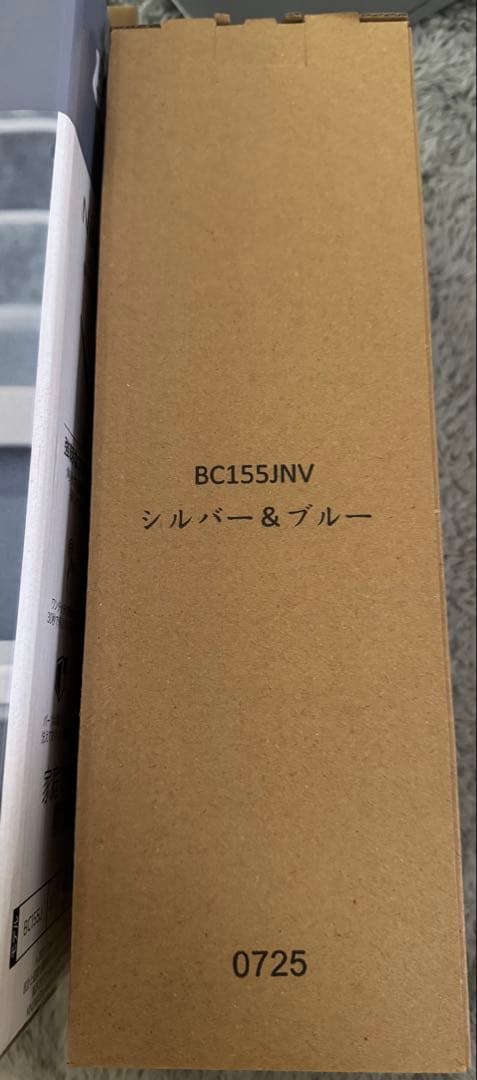 NINJA BLAST コードレスミキサー　1点　シルバー&ブルー