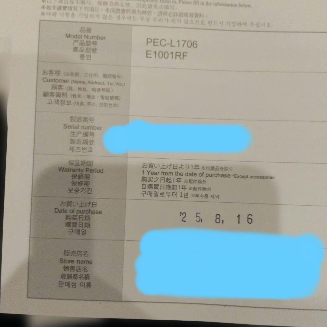 【シリアルナンバー有り】美品✨未使用 ReFa CARAT RAY 美顔ローラー