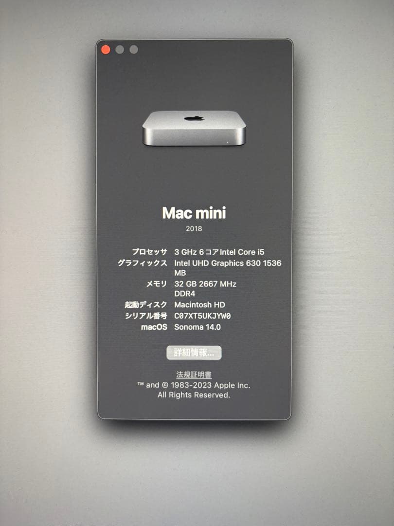 【値下げ】高速動作Mac mini 2018／i5／メモリ32GB／美品・即使用