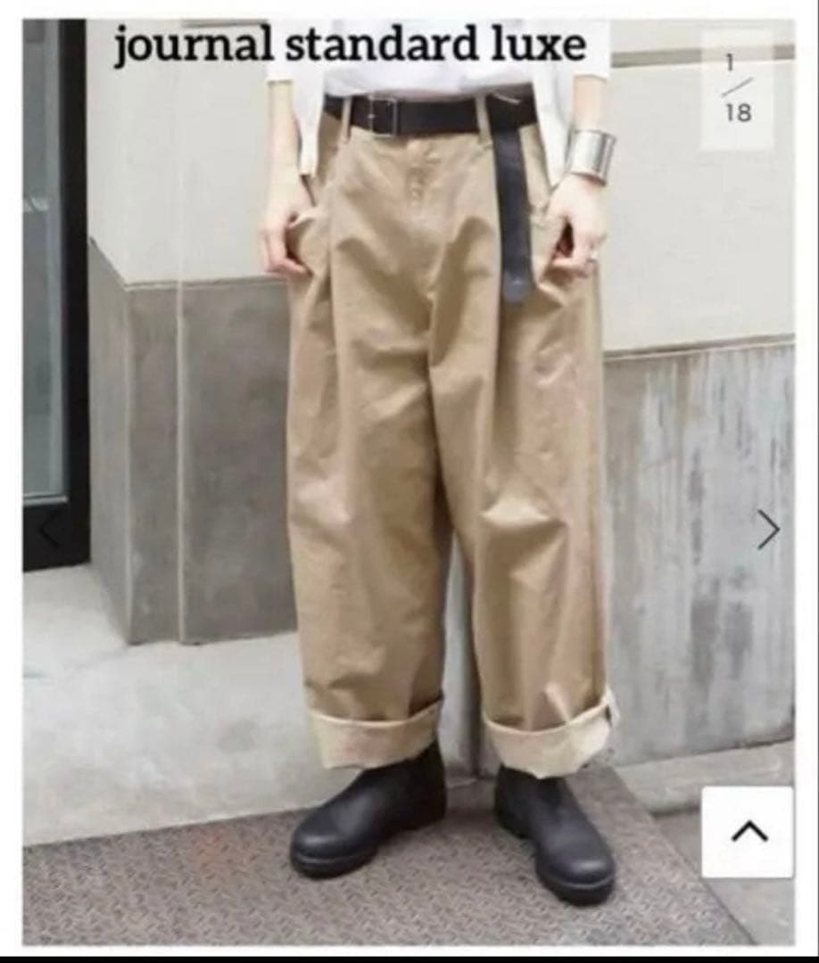 journal standard luxe オーバーサイジング　タックチノパン