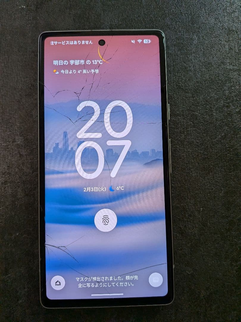 Google Pixel 7a ホワイト 画面にひびあり 128GB