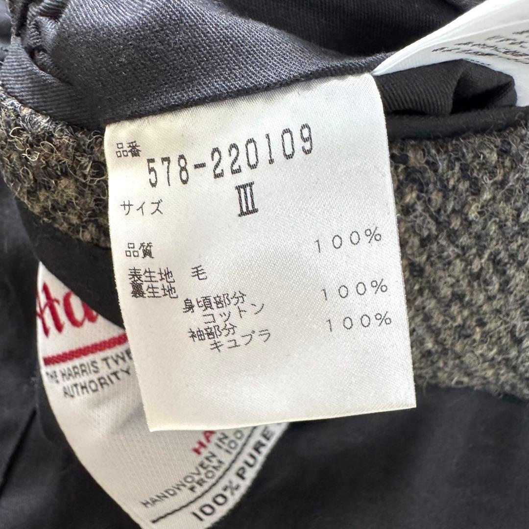 美品★マーガレットハウエル×ハリスツイード テーラードジャケット 3 L相当