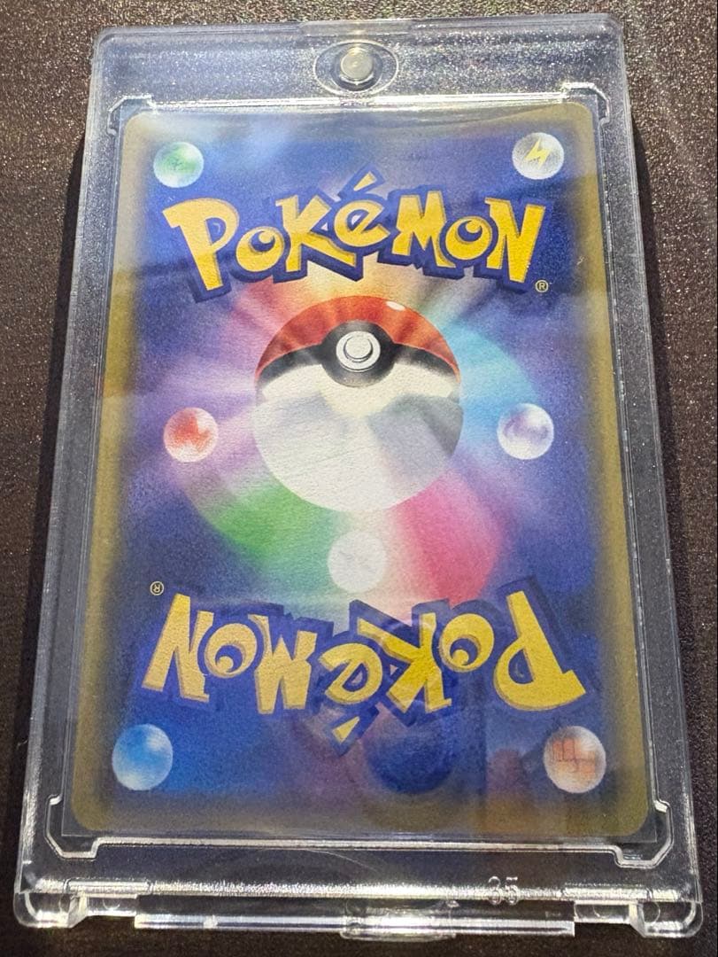 カナザワピカチュウ　他13枚セット