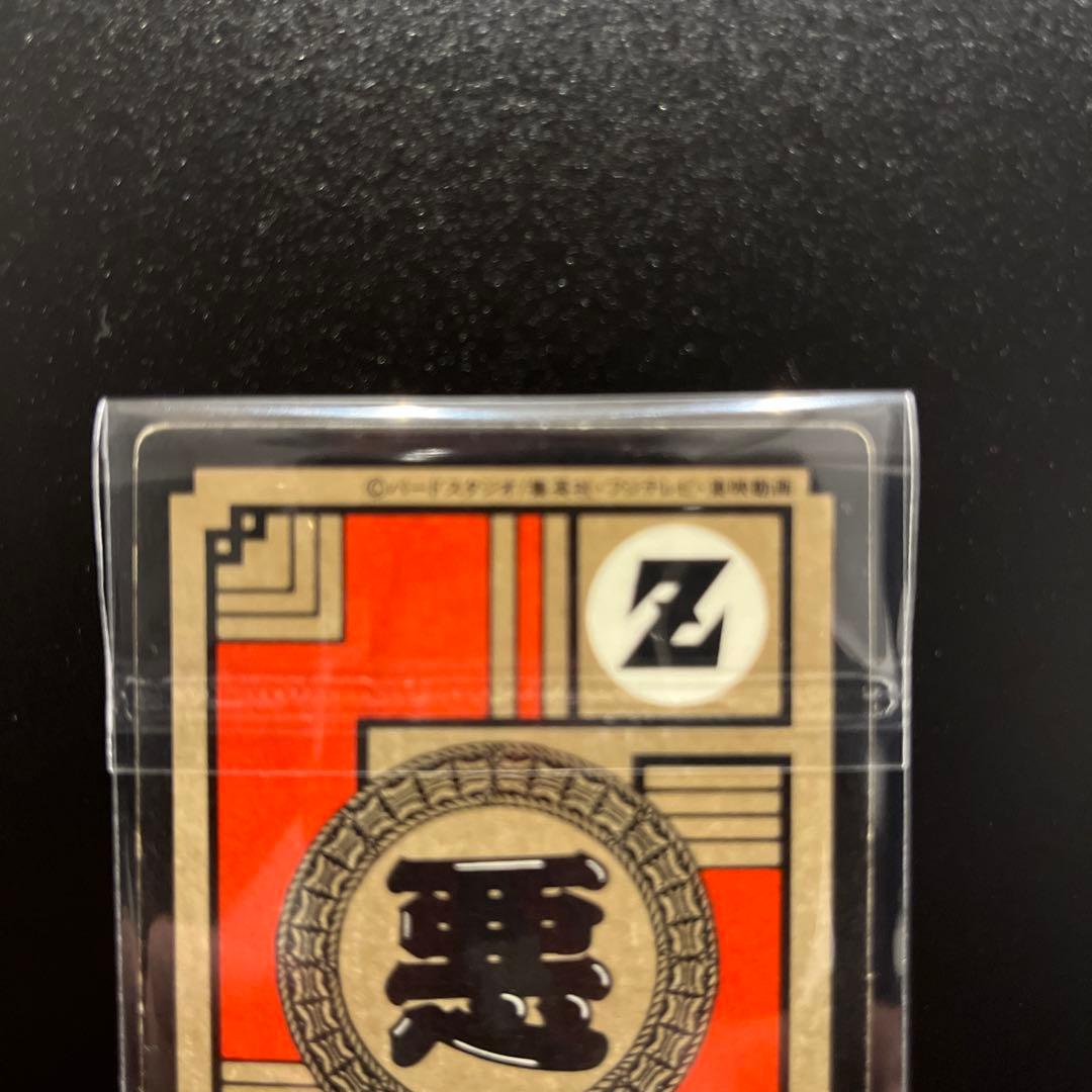 【フリーザ／怒りのタックル‼︎】