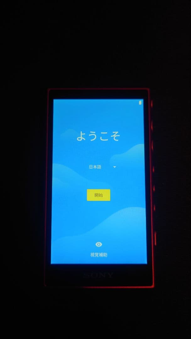 デジタルウォークマン　NW-A106　32GB