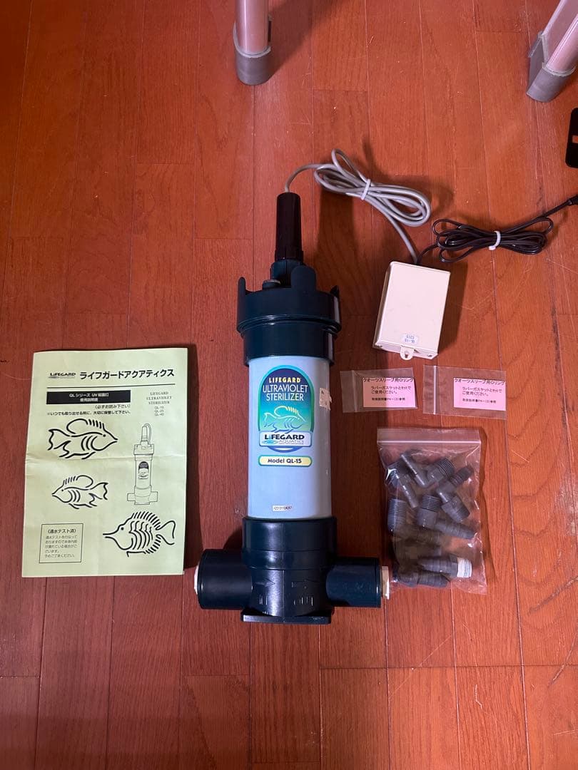 レインボーライフガード 殺菌灯 QL-15