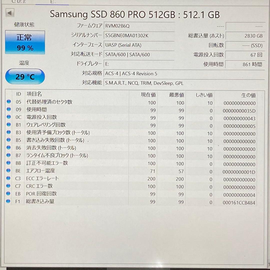 内蔵型SSD 512GB SSD SAMSUNG 860 PRO MZ-76P512 MLC