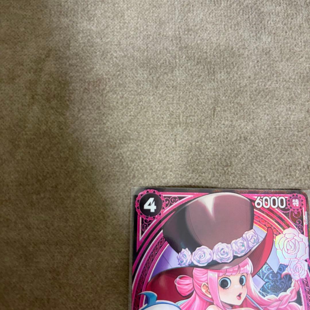 ワンピースカード ペローナ SP SR パラレル EB03-045