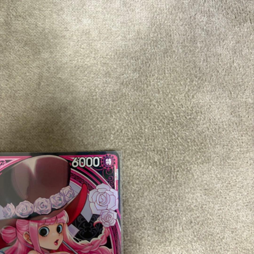 ワンピースカード ペローナ SP SR パラレル EB03-045