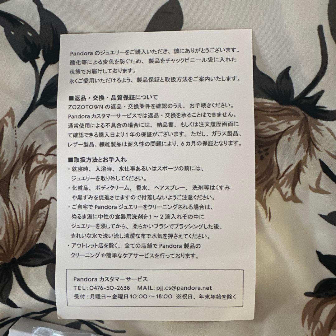 PANDORA Momentsスパークリングインフィニティハートクラスプ16㎝