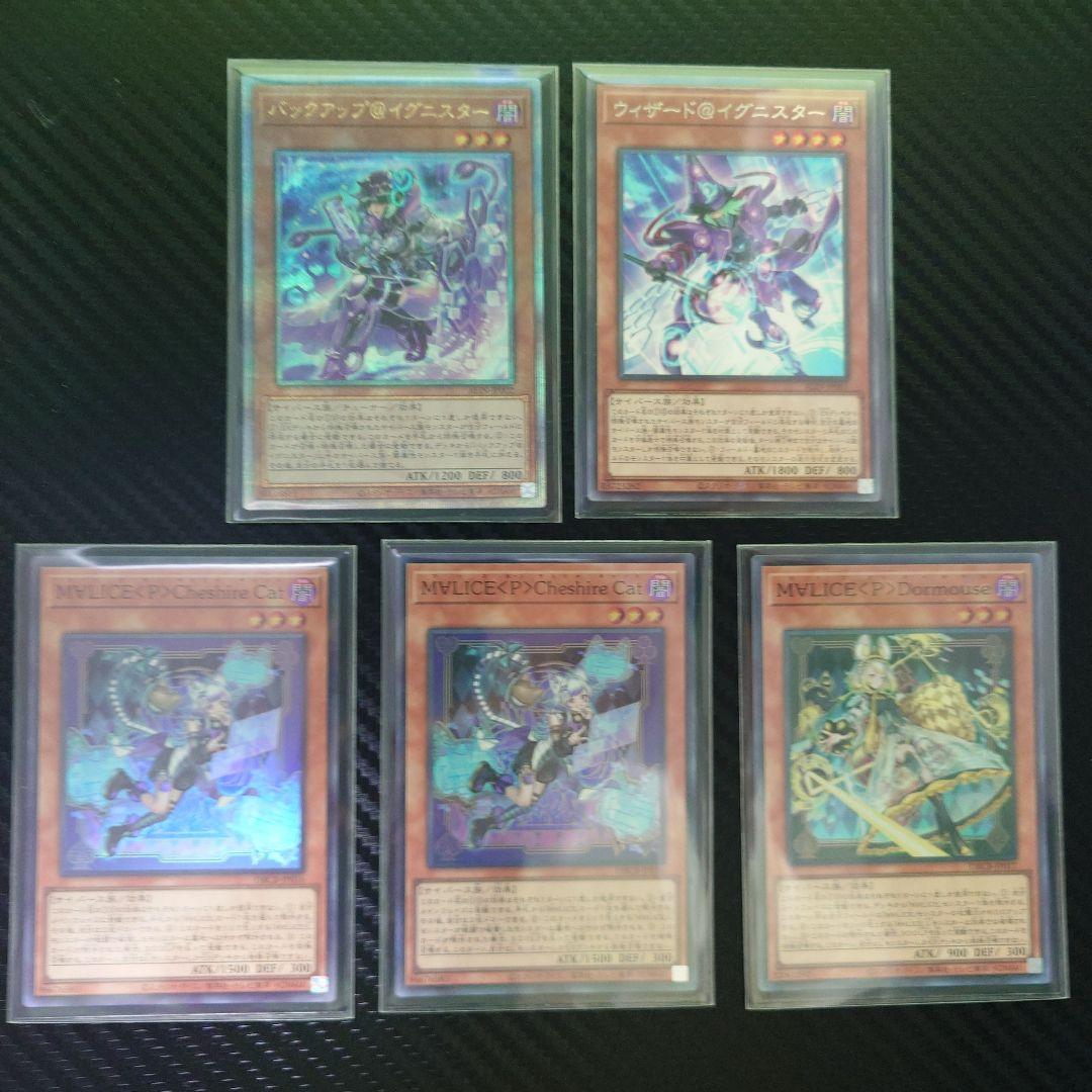 M∀LICE　構築済みデッキ　高レアリティ