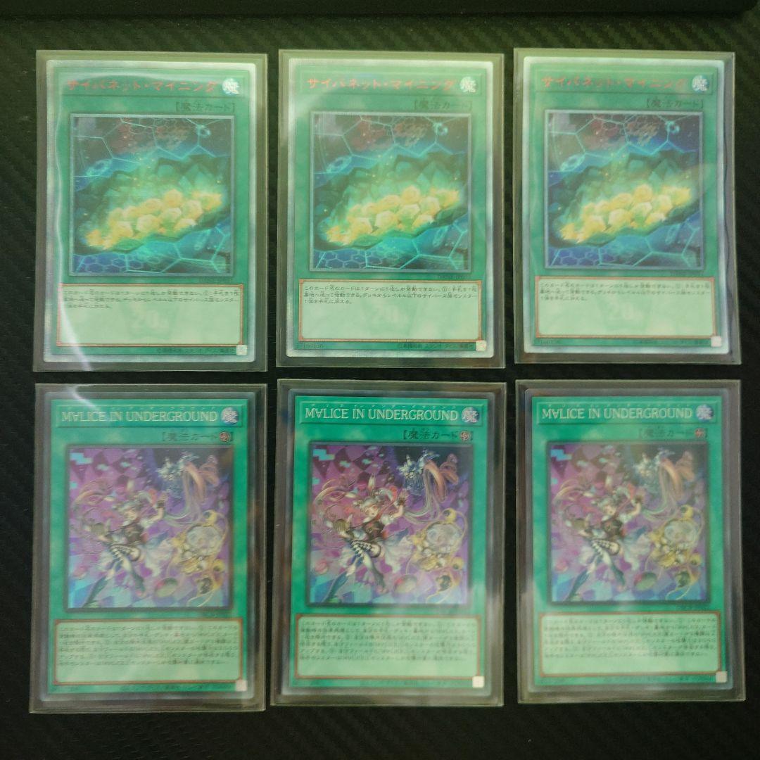 M∀LICE　構築済みデッキ　高レアリティ