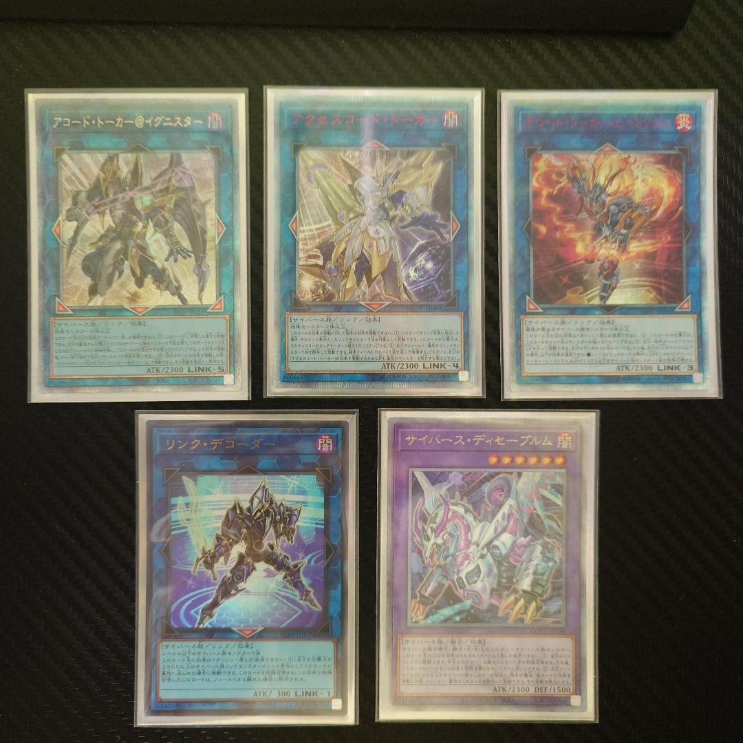 M∀LICE　構築済みデッキ　高レアリティ