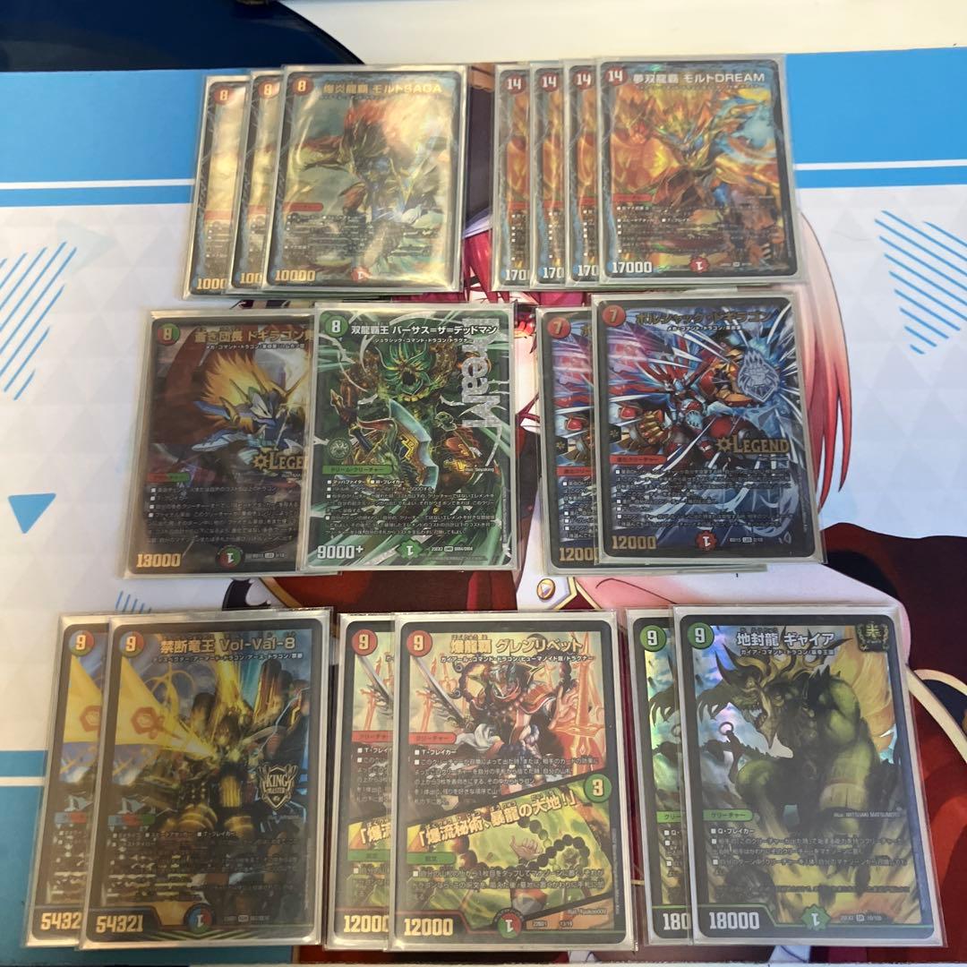 デュエマ　シータモルトデッキ