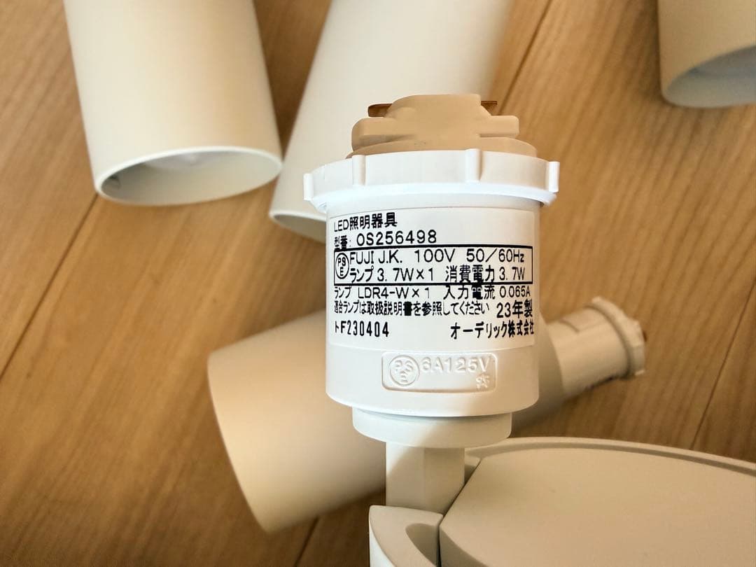 オーデリック ダクトレール用スポットライト OS256498 6個セット