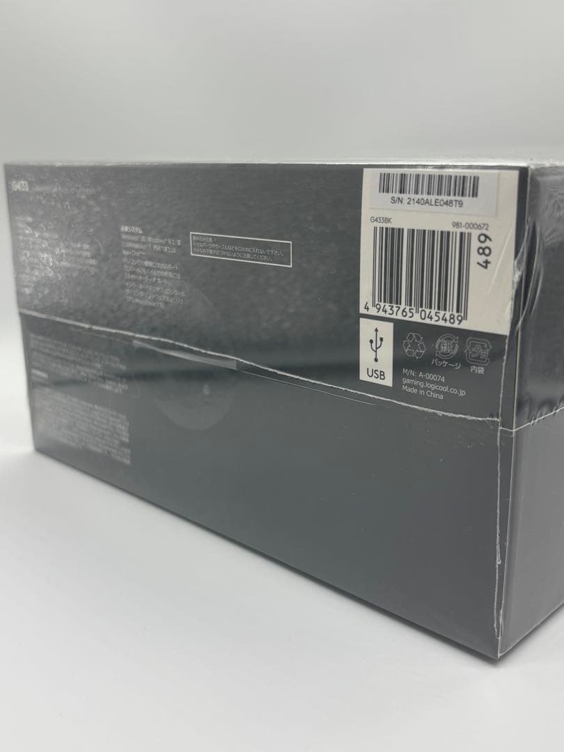 【新品未開封品】Logicool G433 ゲーミングヘッドセット