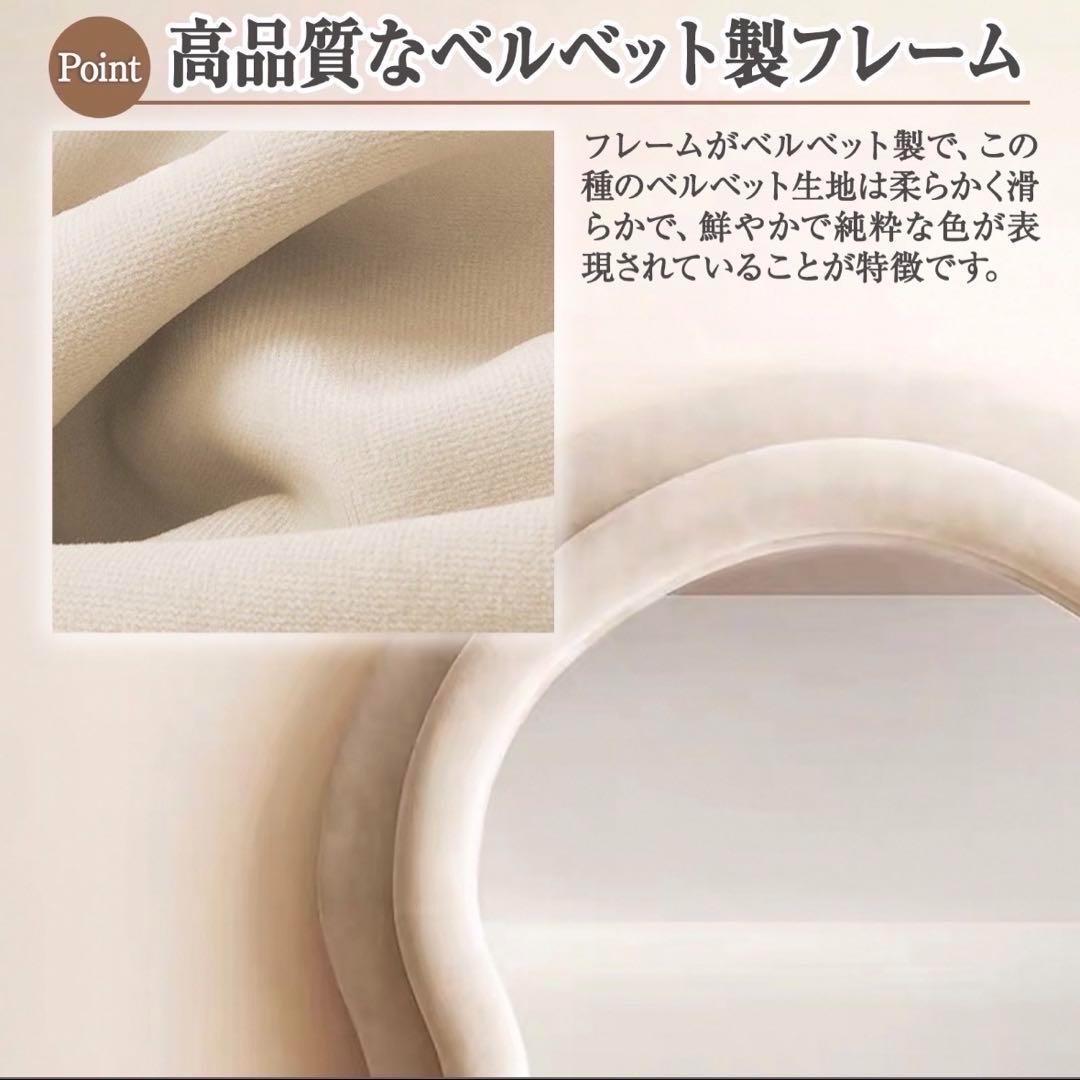 【新品】全身鏡 スタンドミラー 飛散防止加工 ベルベットフレーム ホワイト