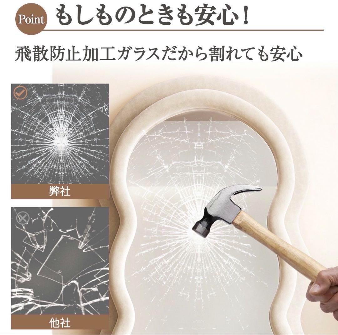 【新品】全身鏡 スタンドミラー 飛散防止加工 ベルベットフレーム ホワイト