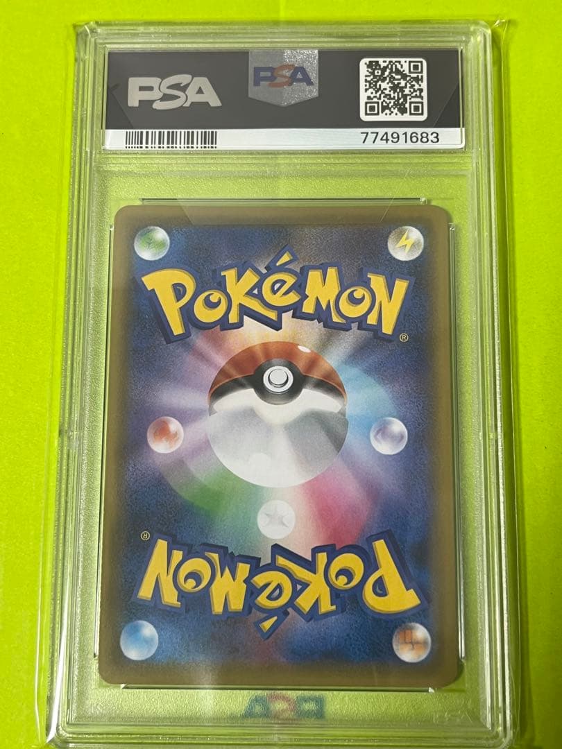 た*か様 2021年 ポケモン ピカチュウ V 25周年記念