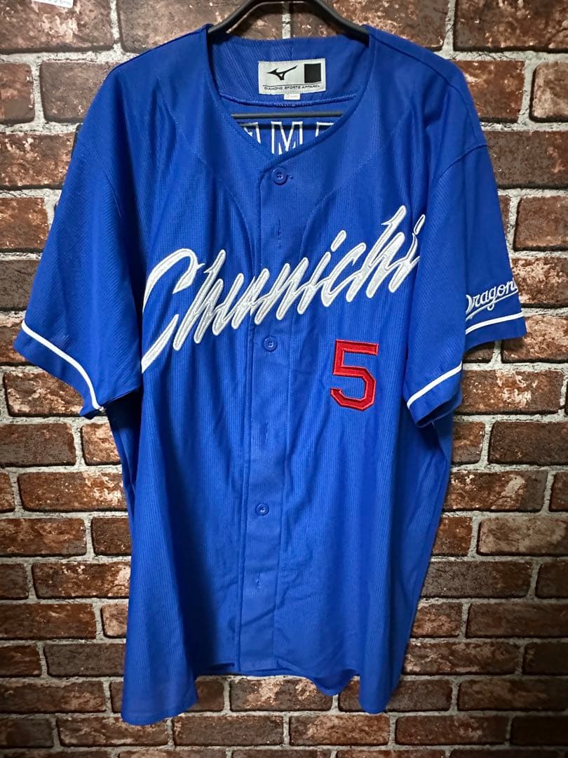 l*i様 【美品】中日ドラゴンズ 村松開人 ビジターユニフォーム