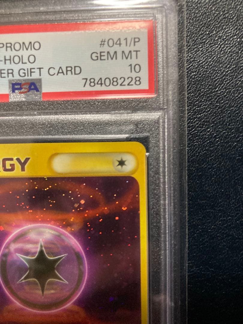 PSA10 連番 ワープエネルギー プロモ 2枚セット