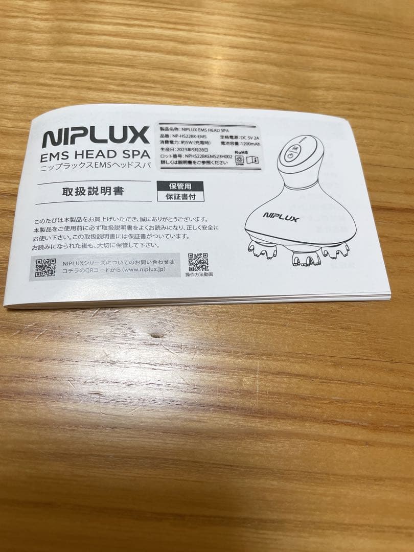 プロフ必読　NIPLUX EMS HEAD SPA 美顔器 1度のみ使用