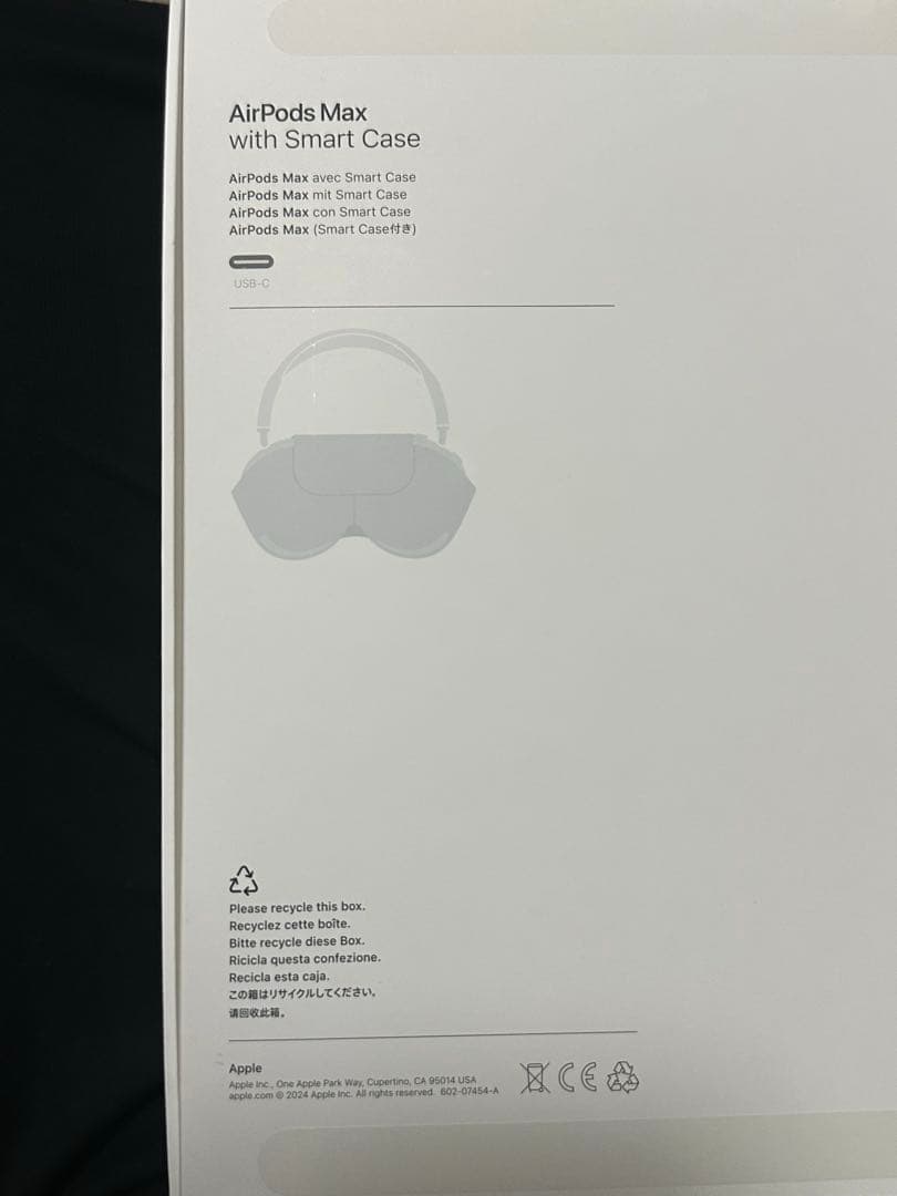 Apple AirPods max エアポッツマックス　ミッドナイト