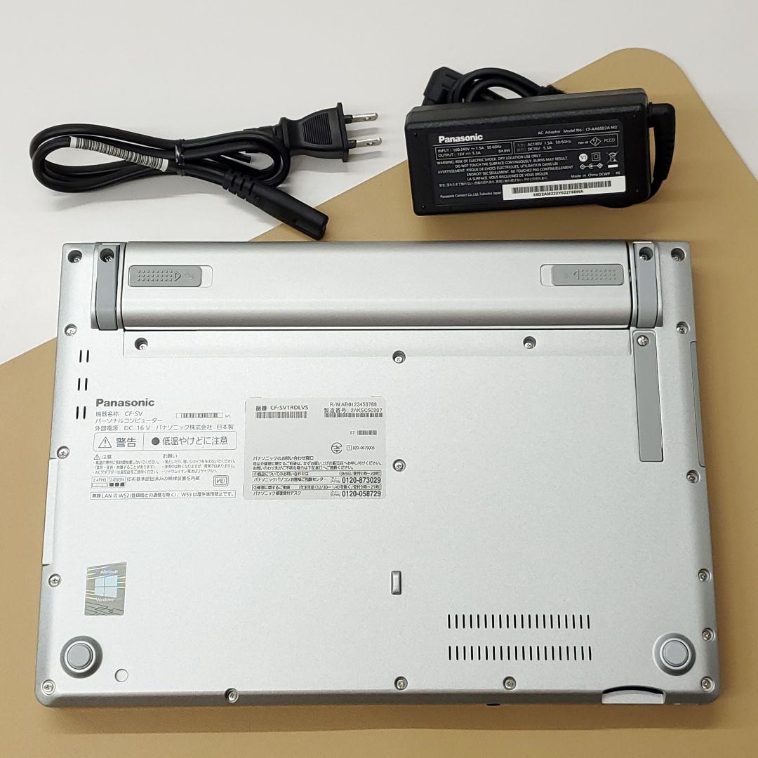 【商品番号1841】Panasonic　12.1型ノートパソコン　2021年製