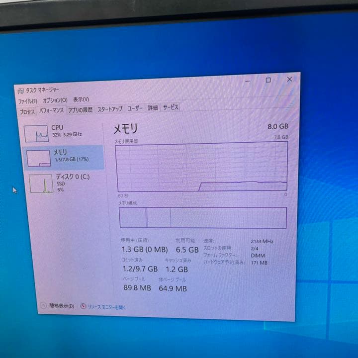 動作確認済み i5 6400 8GB SSD240GB Windows10Pro