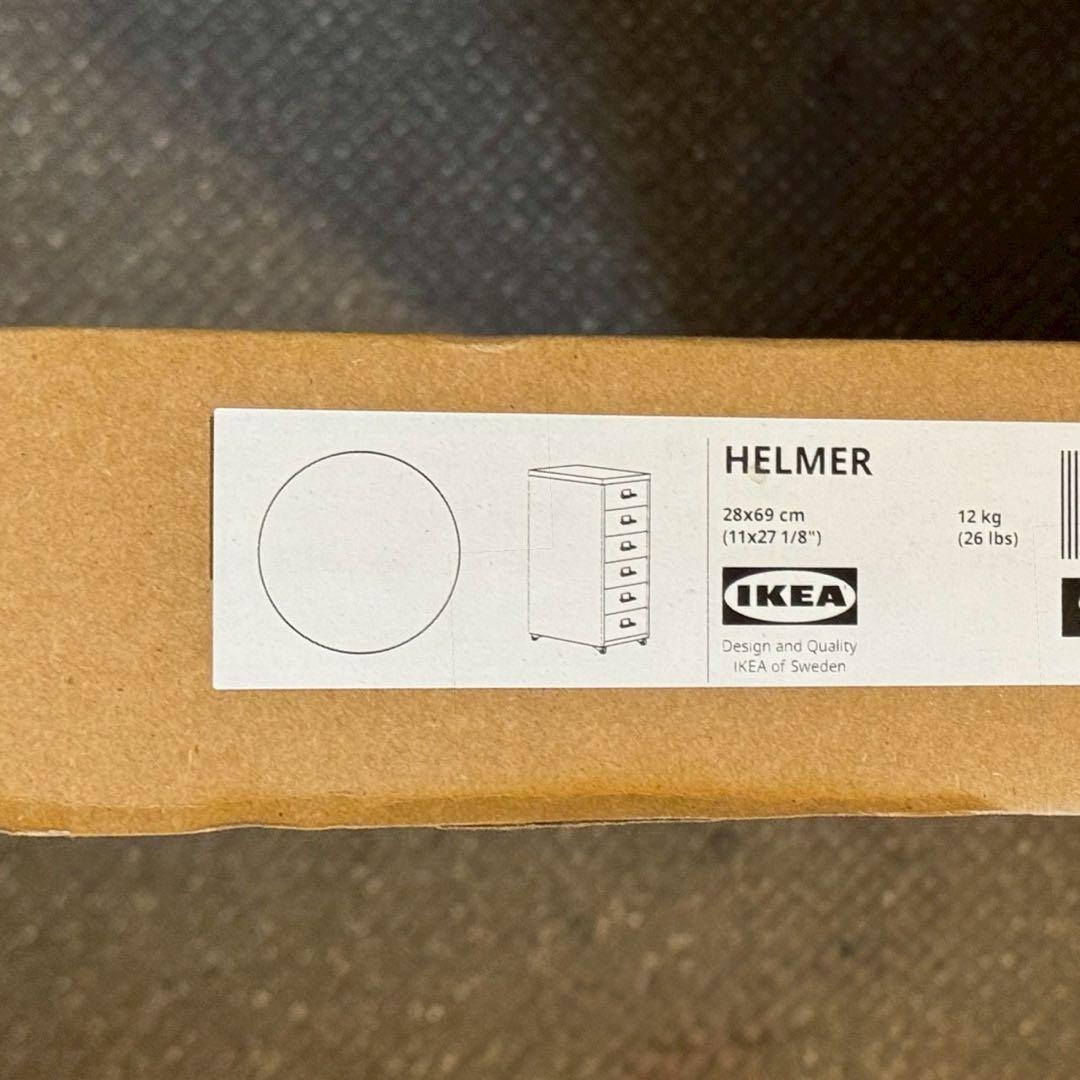 【新品・未使用】イケア ヘルメル 引き出しユニット キャスター付き ホワイト