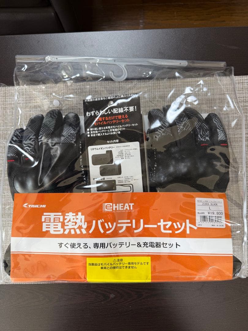★値下げ★ RSタイチの電熱グローブ（L）と充電器BTセット（新品未使用）