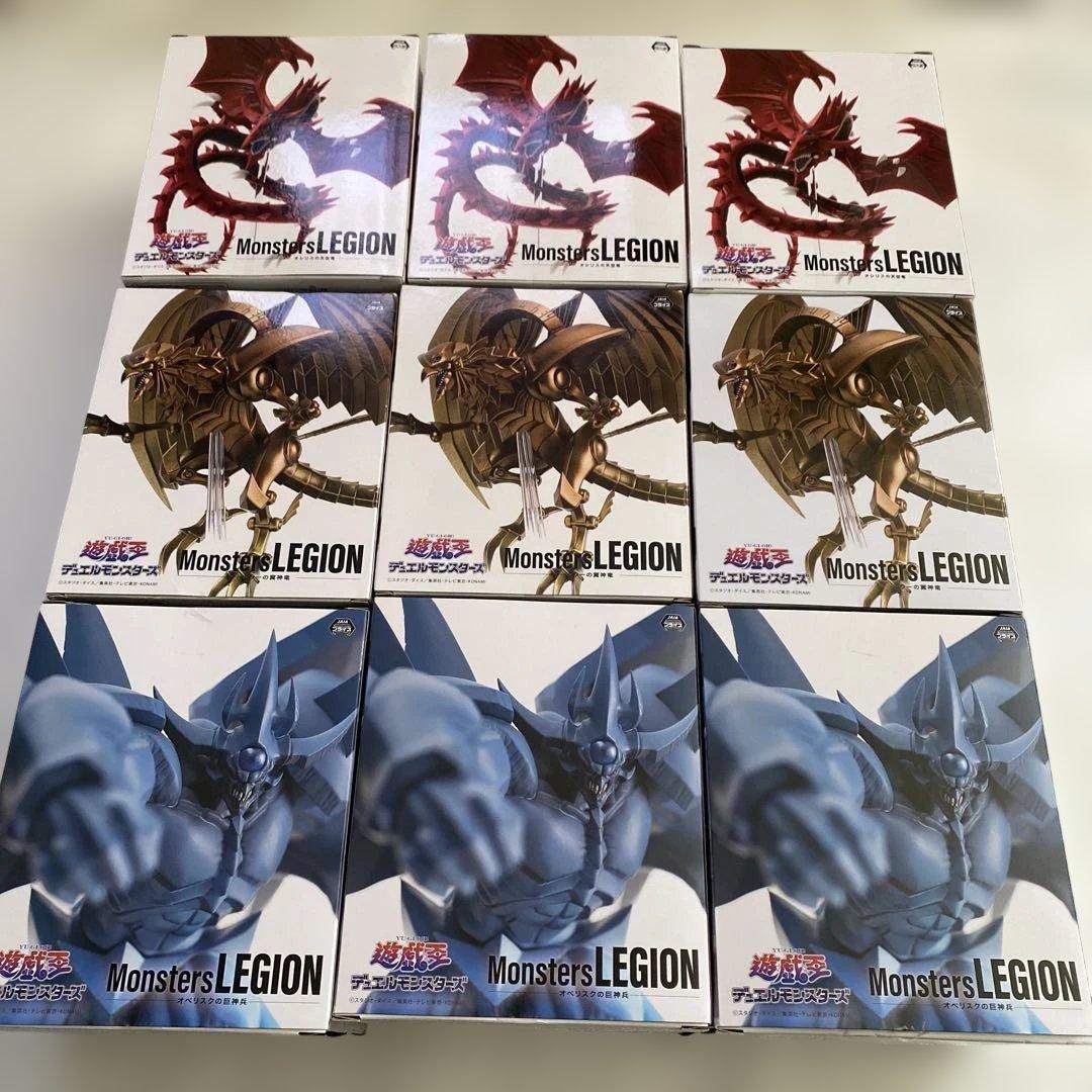 遊戯王 OCG MonstersLEGION 三幻神 9個セット